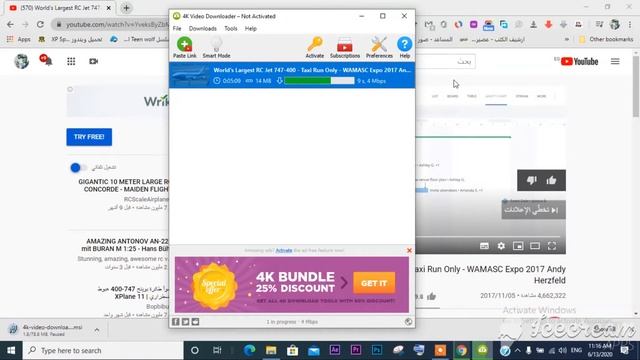 4K Video Downloader смотреть онлайн