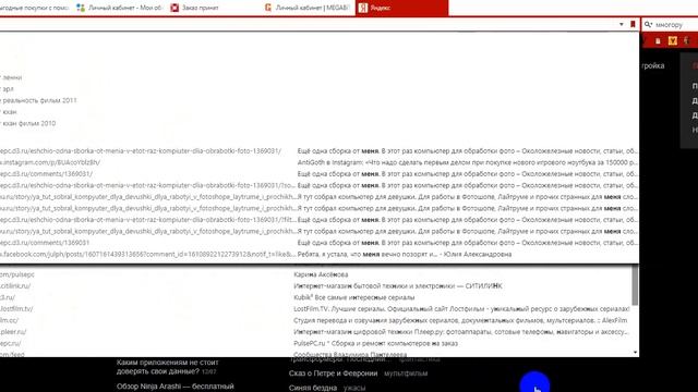 Vivaldi browser bugs with adress bar смотреть онлайн