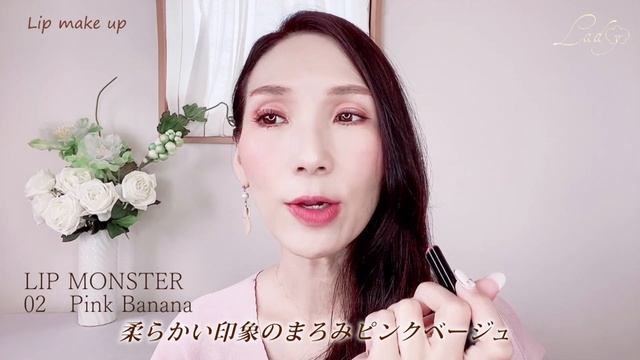 【KATE】リップモンスター全色レビュー！マスクに付かないリップ♡ смотреть онлайн