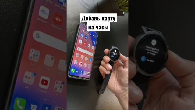 💵 Google Pay (G Pay) бесконтактная оплата через NFC заработала на умных часах в Украине! смотреть онлайн