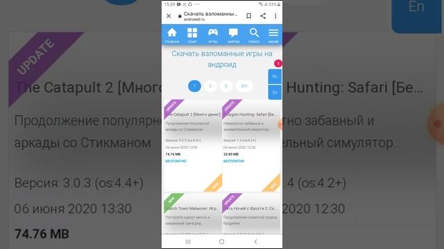 Как скачать бесплатно взломнный игры смотреть онлайн