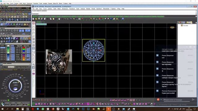 Построение перстня Tutorial (Blender - Rhinoseros - Matrix) Part - 2 смотреть онлайн