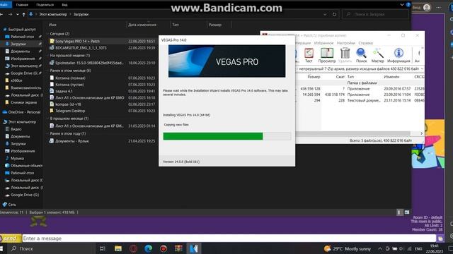 How to download Sony vegas pro 14.0 patch Exe on Windows 10 смотреть онлайн