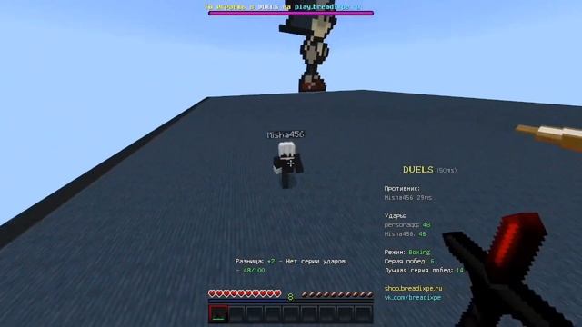 Fight PvP Minecraft 1.1.5 Boxing For Windows ⚔️ смотреть онлайн