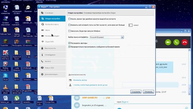 Как открыть порты через skype смотреть онлайн