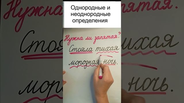 Нужна ли здесь запятая? ОГЭ,ЕГЭ,русский язык