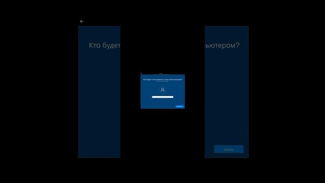 делаю аккаунт в windows 10 смотреть онлайн