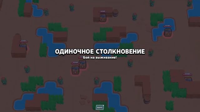 сломал Null's Brawl..... смотреть онлайн