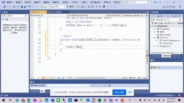 C# 1092 String to ASC (Windows Form) смотреть онлайн