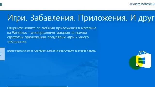 Windows 10 Reserve Icon - Get Windows 10 - Reserve for Free смотреть онлайн