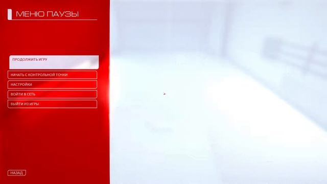 Mirror's edge: Catalyst - Стрим - Прохождение #4 Финал смотреть онлайн