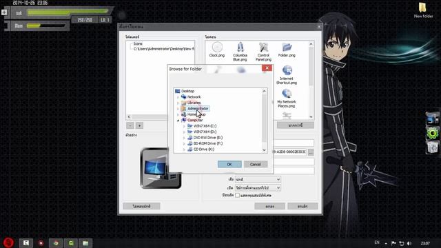 สอนใช้RocketDock смотреть онлайн