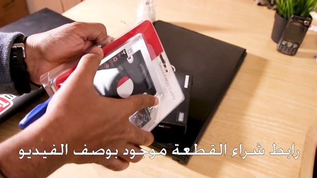 طريقة تركيب هارد إضافي في اللاب توب مكان ال DVD اللي مليان تراب 😁 смотреть онлайн