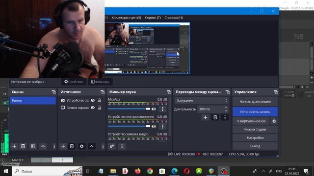 Virtual Audio Cable смотреть онлайн