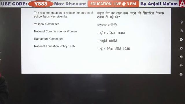 UGC NET Education Paper 2 Unit 2 | History, Politics & Economics Educational studies PYQ #1 смотреть онлайн