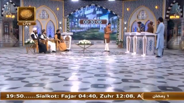 Aurton ke Masail ka Zikr Quran ki Kis Surat Main Howa hai? | Rapid Fire | ARY Qtv смотреть онлайн