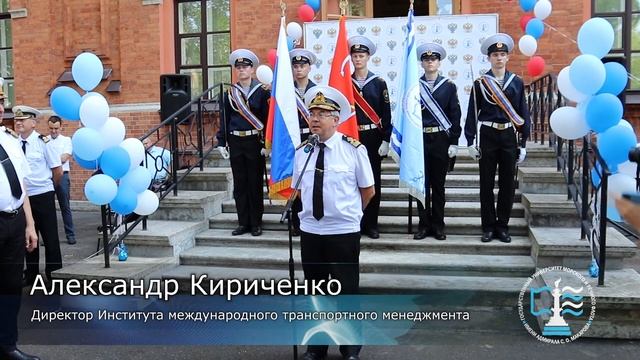 Выпуск логистов смотреть онлайн