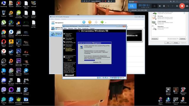 Установка Windows 98 (На виртуальной машине). смотреть онлайн
