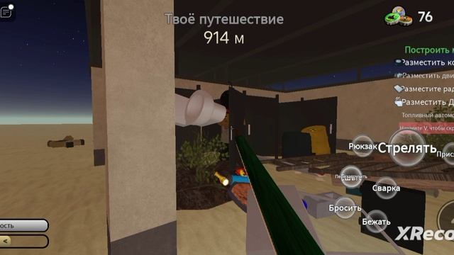 CTEПAH97K ПУТЕШЕСТВИЕ В ПЫЛЬНОЙ ПОЕЗДКЕ 
1 серия