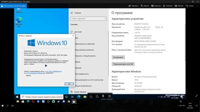 why update is needed windows 10 20H2???? смотреть онлайн