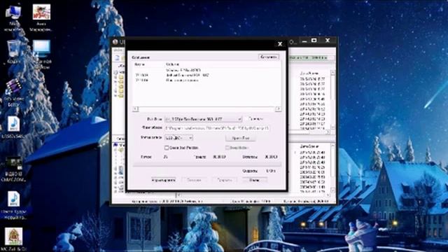 Самозагрузочна флешка (Ultra ISO) смотреть онлайн