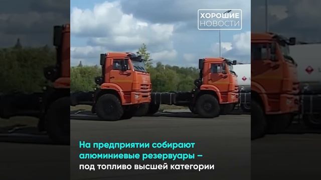 В Ленинградской области начали выпускать полуприцепы смотреть онлайн