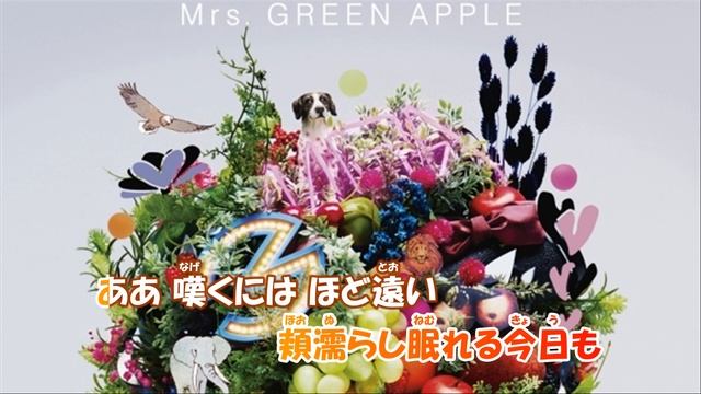 【カラオケ】僕のこと《Mrs.GREEN APPLE》(On Vocal)±0 смотреть онлайн