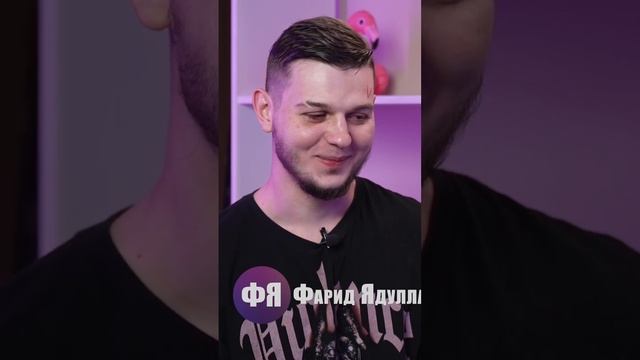 Вадим оказывается не таксист???😱 нас обманули! WTF??? смотреть онлайн