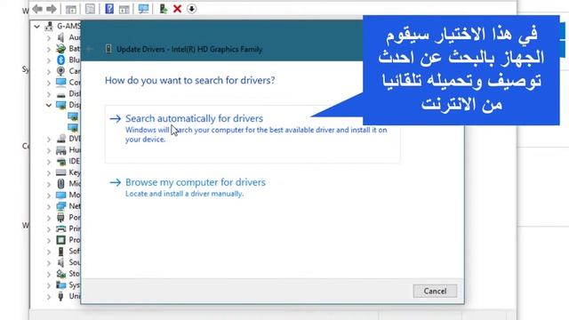 Download & Update Device Drivers In Windows 10 - تحميل وتحديث تعريفات الجهاز بدون برامج في ويندوز 1 смотреть онлайн