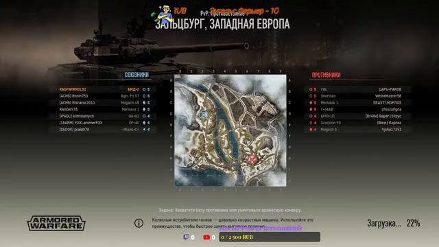 armored warfare (без голоса) смотреть онлайн