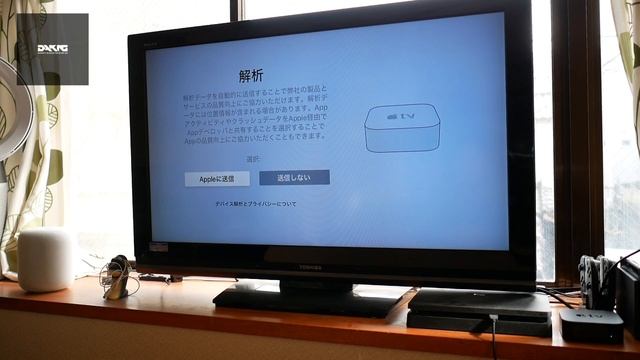 Apple TV開封レビュー！HomePodと繋いで使ってみたらホームシアター完成？ смотреть онлайн