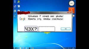 Смешные ошибки Windows.