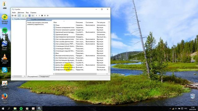 Как отключить обновления в Windows 10 смотреть онлайн