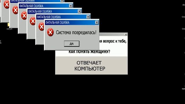Windows App смотреть онлайн
