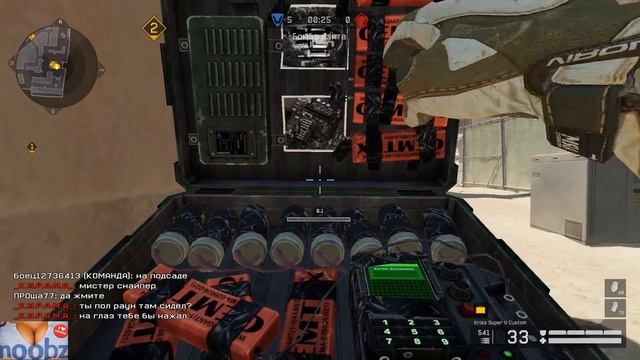 Нарезки с РМ СОЛО Warface #1 смотреть онлайн