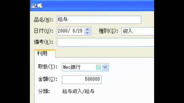 MacでWindowsブログのP.VをiMovie '09でつくる смотреть онлайн