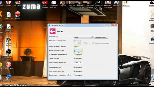 где скачать PlayClaw!? |Ответ тут! смотреть онлайн