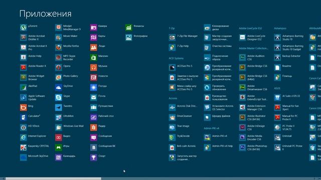 Windows 8 - Краткий обзор смотреть онлайн