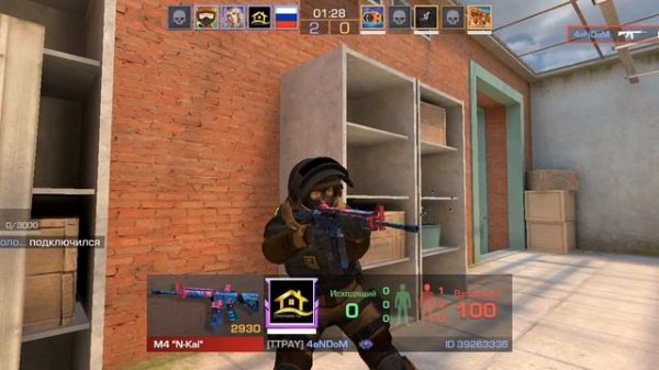 Первое аидио