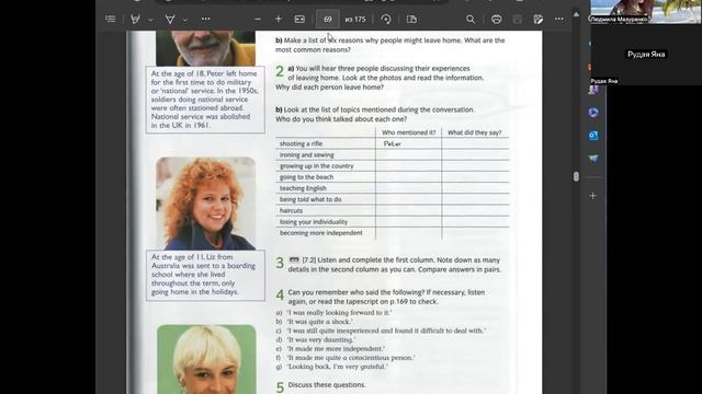 10 класс Английский Урок 14 Аудирование + Идиомы смотреть онлайн