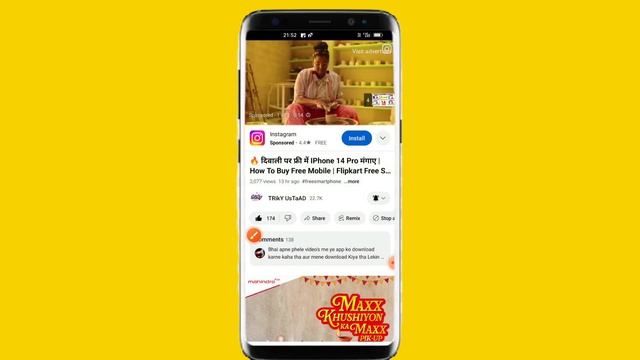 Free iPhone 15 Flipkart 2023 | Order Free iPhone From Flipkart | iPhone Free Me Kaise le | смотреть онлайн