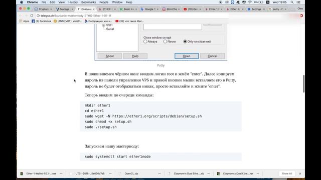 How to start masternode ether-1 ETHO смотреть онлайн