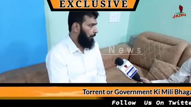 Against Torrent Power смотреть онлайн