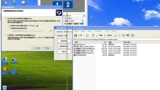 Sep 25, 2017 Arduino ch340通訊晶片驅動程式安裝 смотреть онлайн