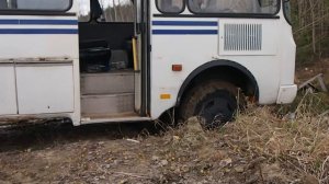 ПАЗ-3206 полный привод