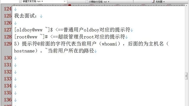 【第92课】Linux系统useradd passwd添加账号密码讲解及su命令介绍 смотреть онлайн