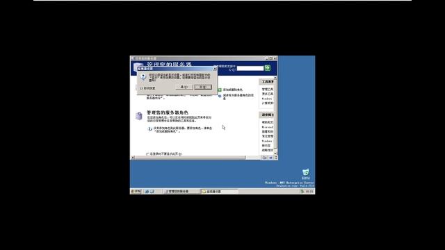 Windows Server 2003 build 3718 install tutorial Windows Server 2003 ピルド3718 インストール смотреть онлайн