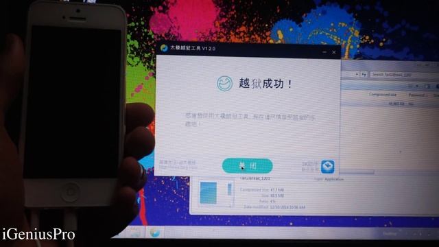 How to Jailbreak iOS 8,8.1.1 + Untethered for iPod, iPad, iPhone using TaiG смотреть онлайн