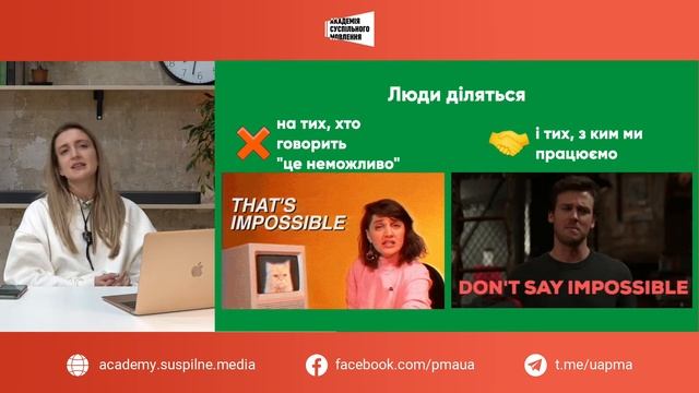 Як створювати нестандартні проєкти і боротися з їхніми стандартними проблемами смотреть онлайн
