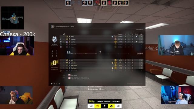 ФИНАЛ МАЖОРА! NAVI VS G2! ЭВЕЛОН С ФРИКАМИ КОММЕНТИРУЮТ ФИНАЛ ГЛАВНОГО ТУРНИРА ПО КС ГО! смотреть онлайн